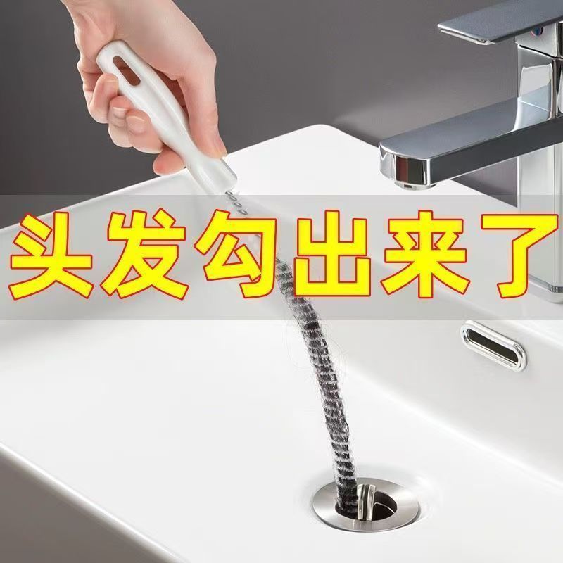 卫生间水池下水道弯曲疏通刷子厨房水槽毛发清理神器管道清洁头发