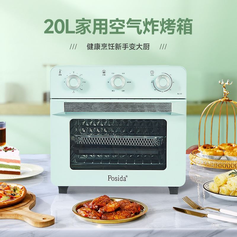 家用20L空炸烤箱不锈钢空气炸锅CE CB出口 Air fryer oven电烤炉