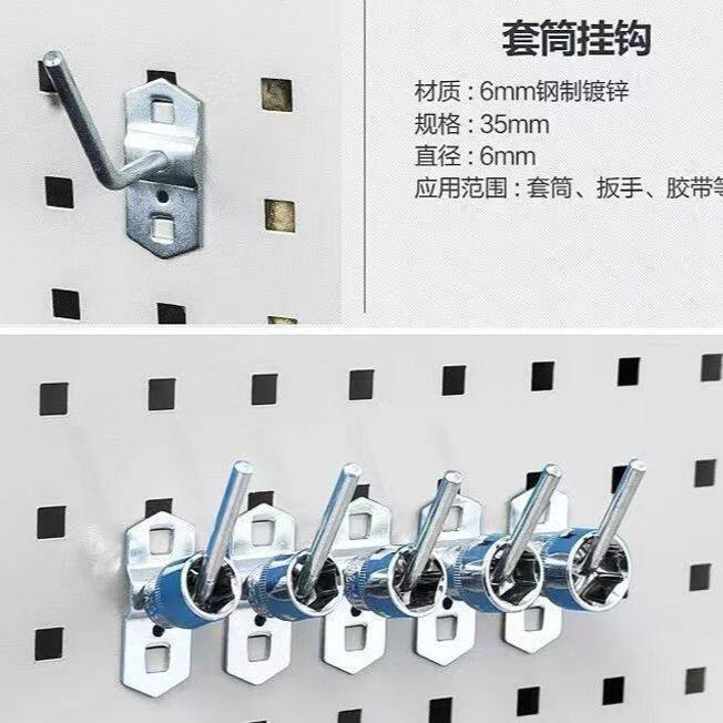 方孔洞洞板单直挂钩多孔板货架工具架配件多孔板功能挂钩子