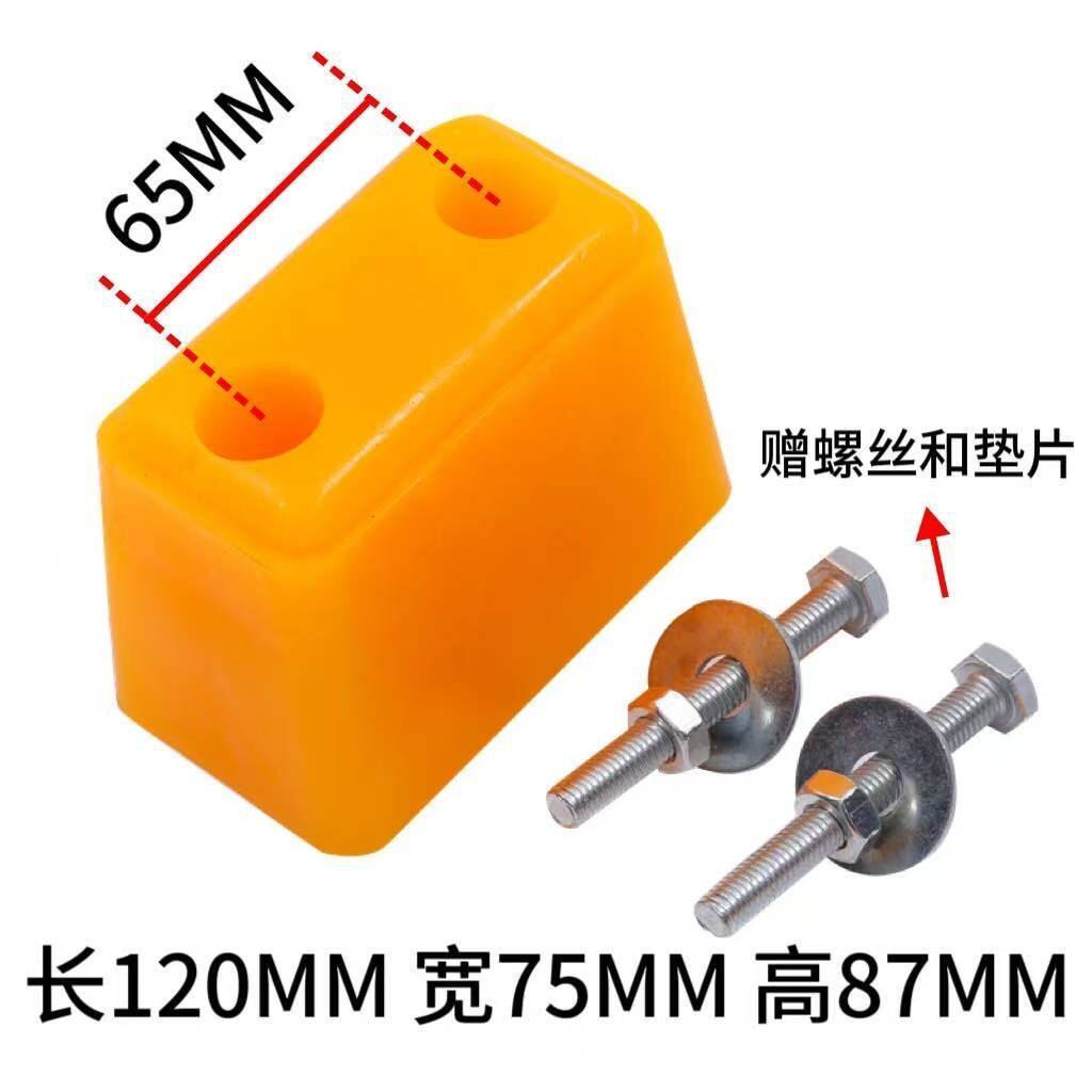 箱货冷藏车尾部防撞垫货车倒车缓冲胶墩厢式车厢后端防撞胶块