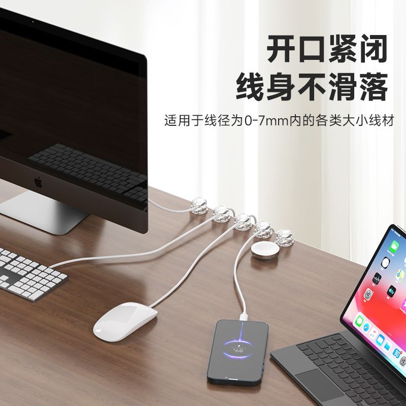 桌面数据线理线固定神器充电线电线收集卡扣桌面收纳理线器