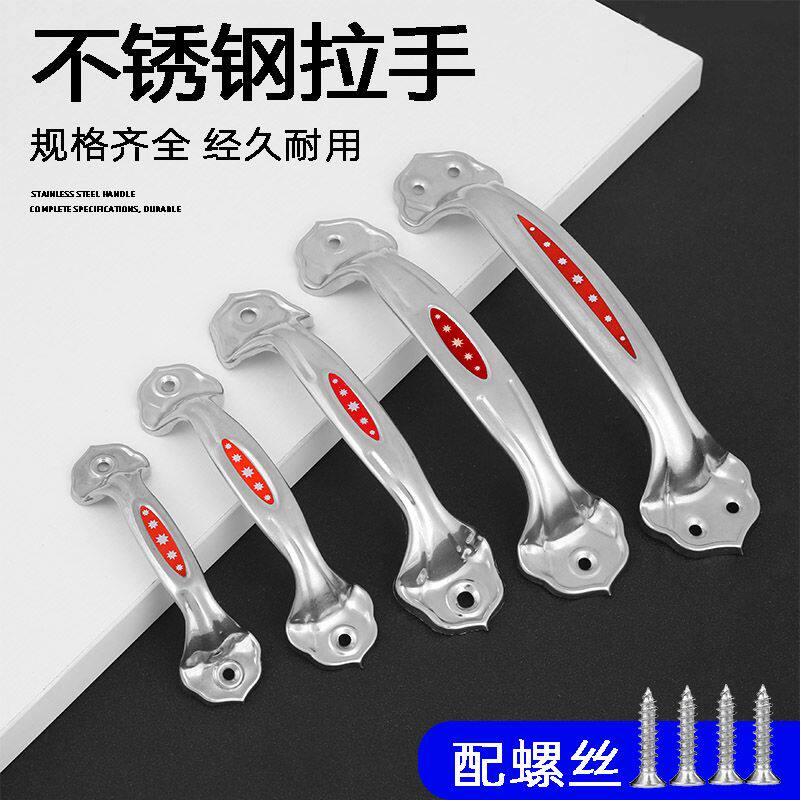 老式明装不锈钢弓形拉手木门双孔把手橱柜抽屉门窗家具小五金