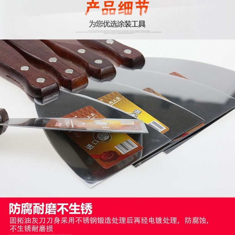 不锈钢加厚固拓油灰刀腻子刀批刀抹泥刀刮灰刀超厚油灰铲刀不开口
