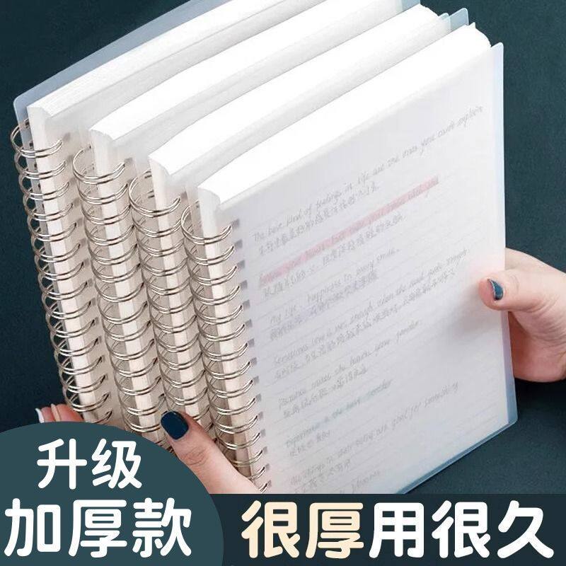 A4简约网格线圈笔记本初高中B5大号横线方格记事本加厚本子