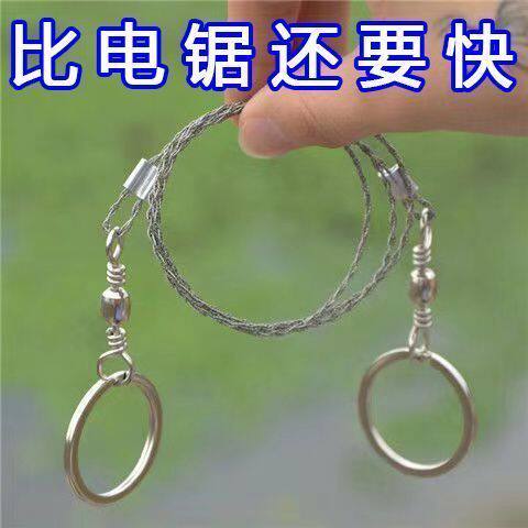 户外荒野求生随身便携钢丝手拉锯不锈钢野外绳锯简易生存工具