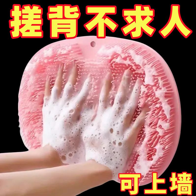 浴室带吸盘足底按摩搓脚垫家用懒人防滑洗脚搓背清洁神器