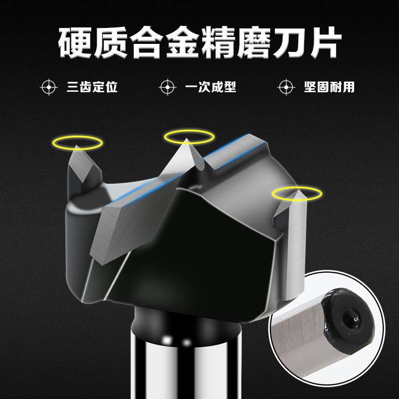 工业级平翼木工开孔器合金三角柄木门铰链开槽扩孔钻头刀具