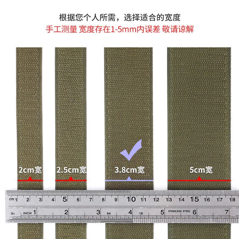 服饰箱包辅料彩色无背胶魔术贴雌雄贴子母贴毛面勾面粘贴辅料