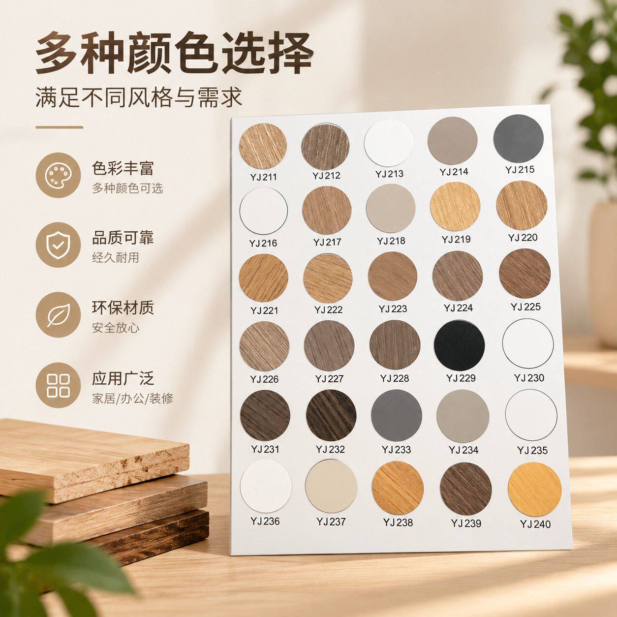 三合一环美贴圆点家具钉眼贴兔宝宝新款圆形螺丝孔自粘遮丑封口贴
