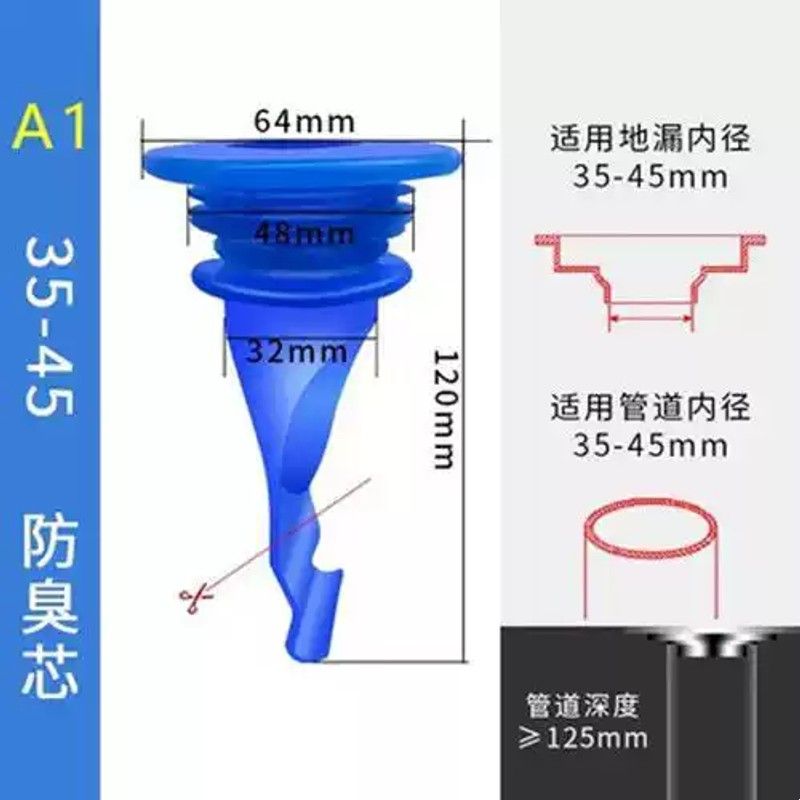 老式断层错位地漏加长防臭内芯圆形硅胶延长管防虫通用地漏神器