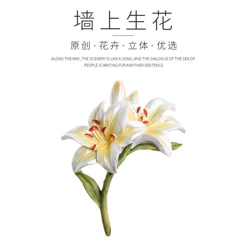 圣凯斯欧式树脂花卉墙贴客厅卧室创意开关美化装饰贴饰