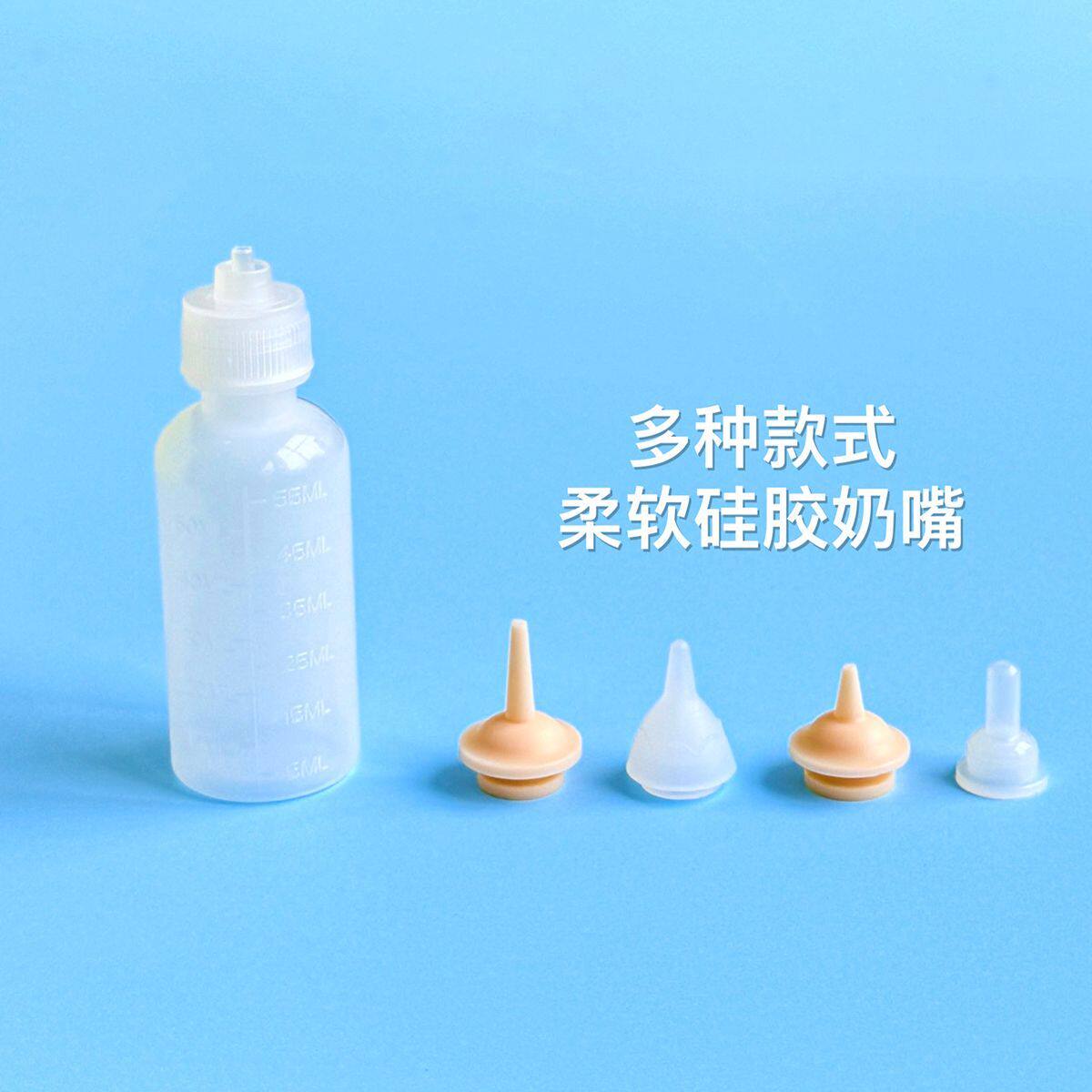 刚出生幼猫幼犬专用小猫奶瓶奶嘴仿生小奶嘴防呛小猫咪喂奶神器