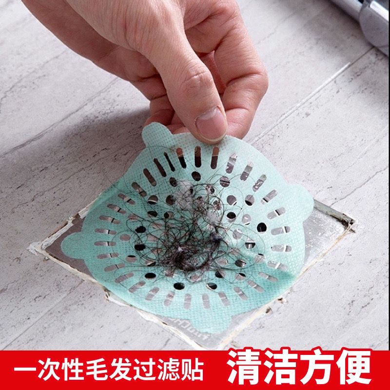 一次性过滤网卫生间下水道地漏贴过滤贴纸防堵水槽垃圾挡头发神器