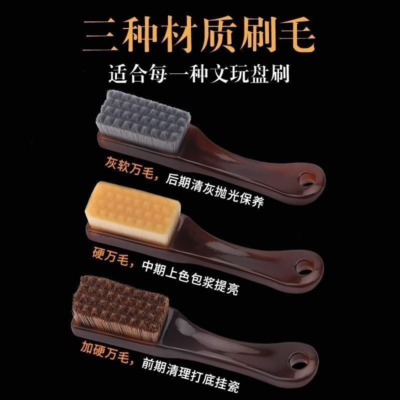 琥珀柄万毛刷文玩核桃清理工具便携不掉毛包浆上色迷你神器