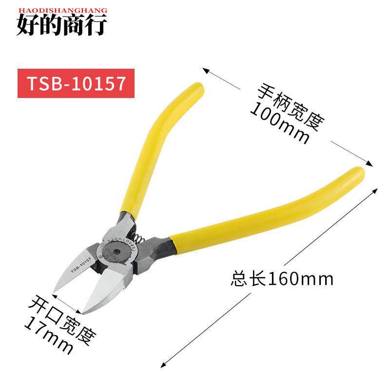 进口6寸斜嘴斜口钳电子偏口钳电工剪铁铜线多功能水口钳子