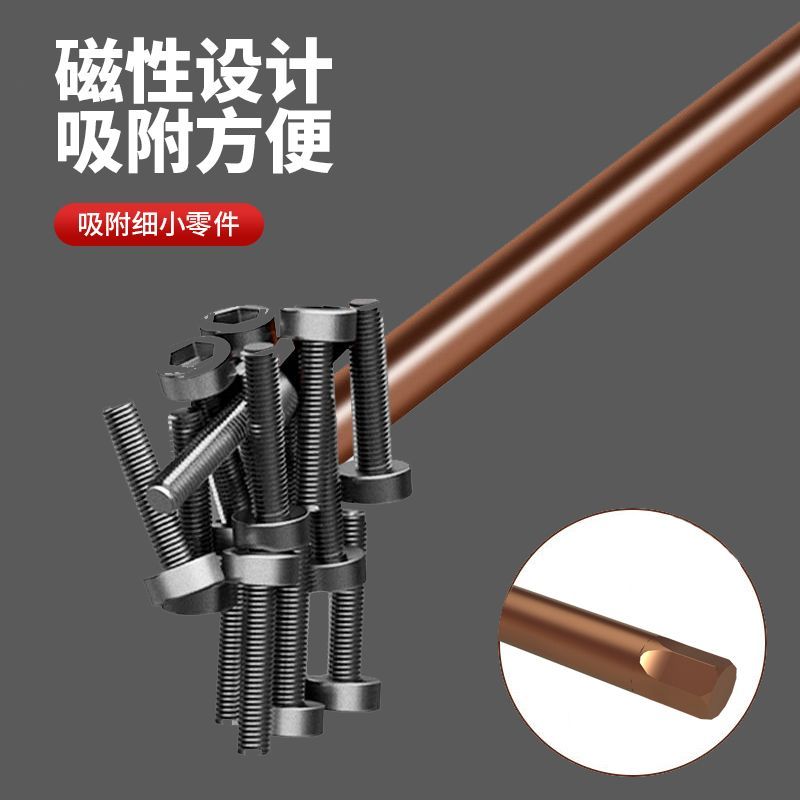 S2合金钢强磁内六角螺丝刀套装1.5至6mm单支螺丝批扳手