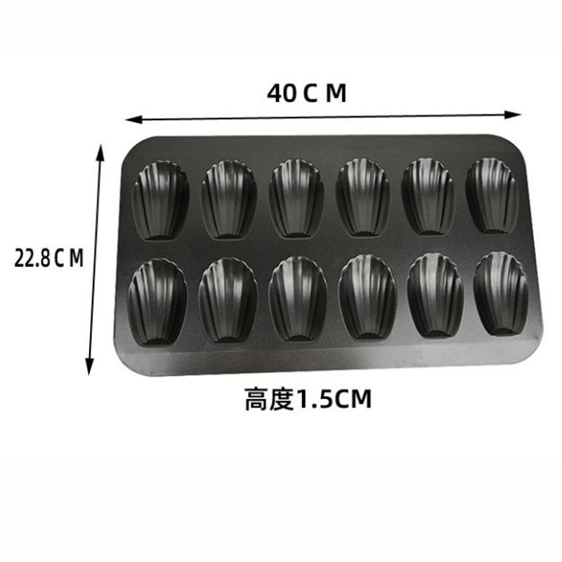 12连立体玛德琳贝壳小蛋糕模具碳钢不沾涂层家用烘焙烤盘