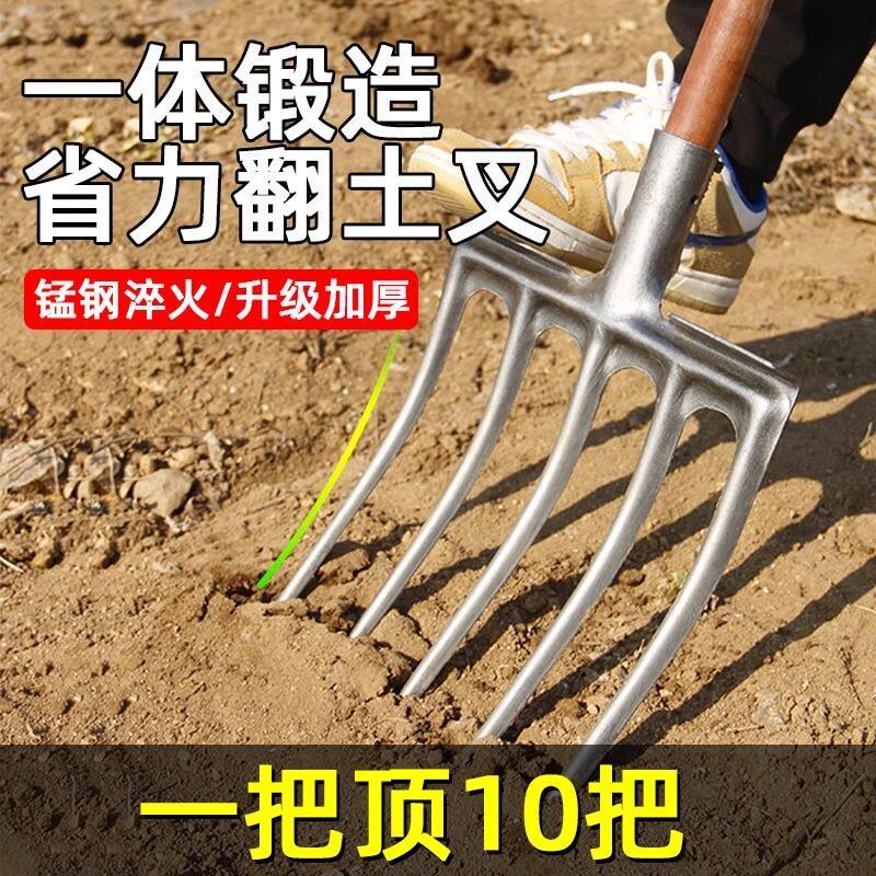 农用四齿钢叉翻地松土铁叉子钉耙粪叉开荒挖土农具神器大全