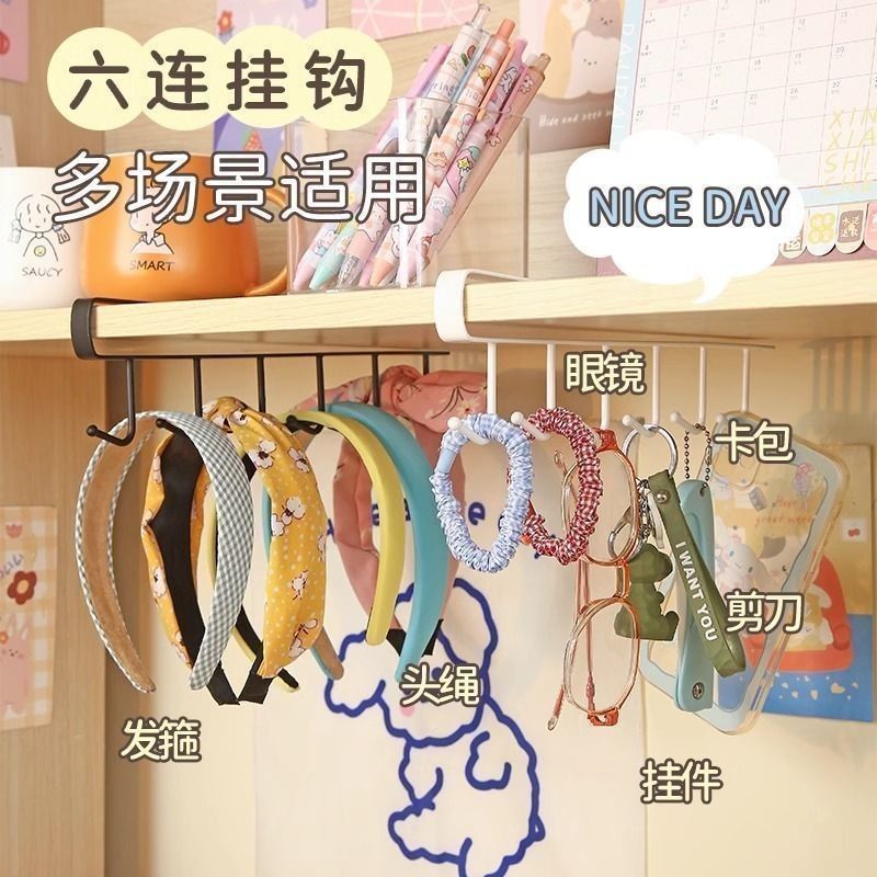 厨房衣柜无痕免钉多功能铁艺排钩橱柜居家墙面整理收纳挂架
