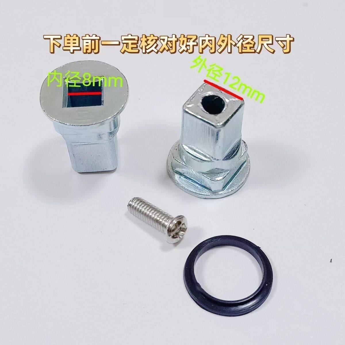 断桥门窗把手转子配件实心铸钢连接头加厚老款铝合金通用手柄