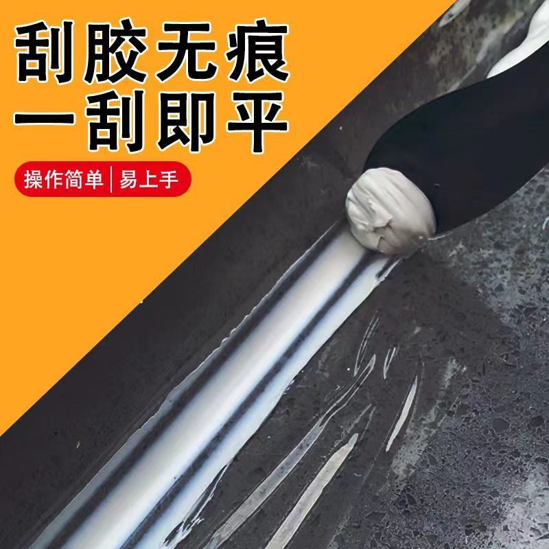 外墙打胶刮板金属刮胶神器阳光房玻璃修边多功能刮刀
