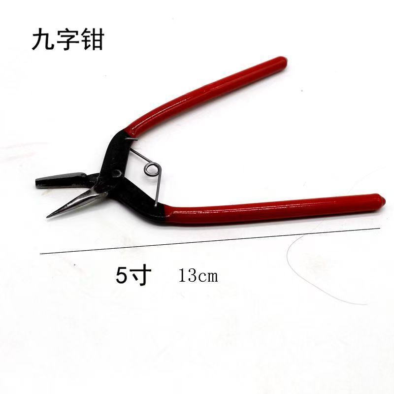 手工DIY饰品多功能尖嘴平钳九字打孔挂圈龙虾扣钳子
