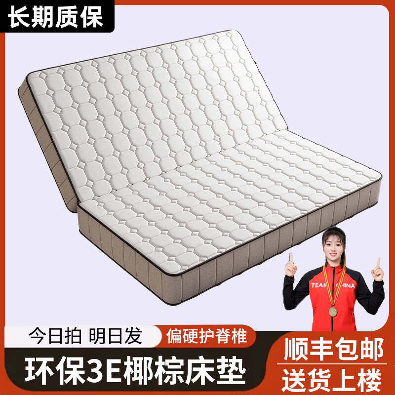 热销椰棕床垫家用加硬神器棕垫图片