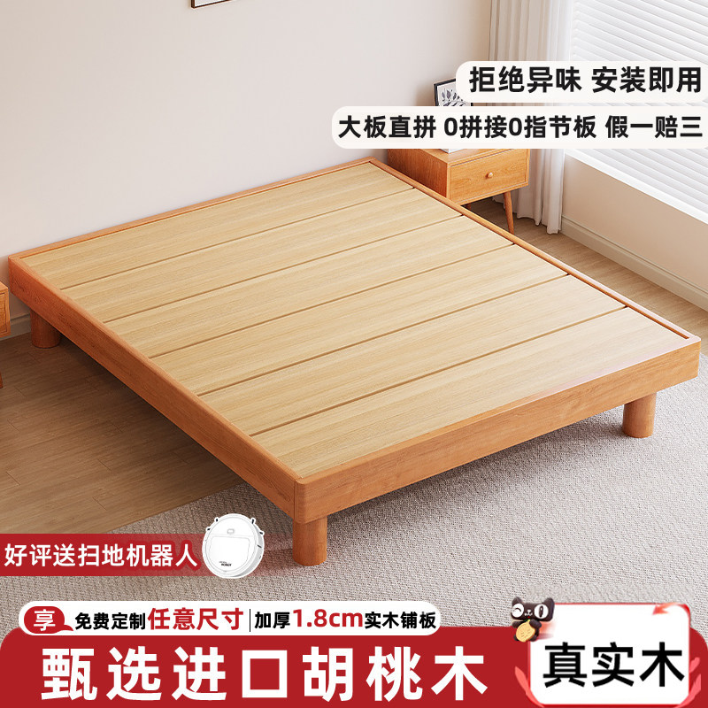 实木床卧室家用现代简约风格床1.5大床1.8单双人床家具床架榻榻米
