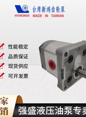 新款PR2-008/01k0/020/PR2-030/040/050/PR2-060/080R台湾新鸿包