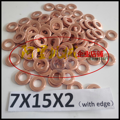 电喷油嘴铜垫带边F00VC17504 29v5-9130 326-4756 320-0670一包10