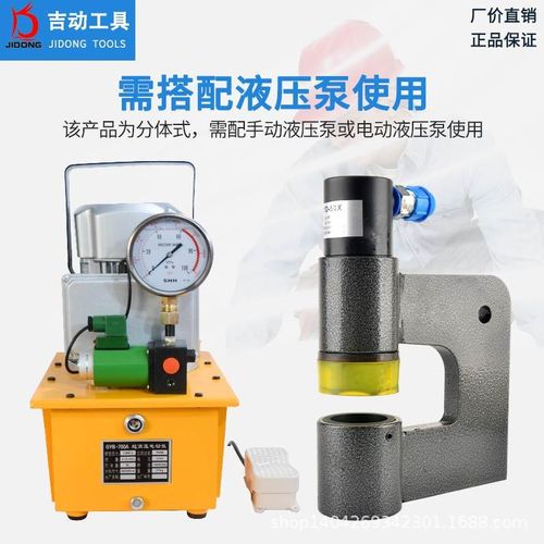 光伏C型钢桥架线槽打孔器冲孔机长喉深不锈钢镀锌Z型W钢液压开孔