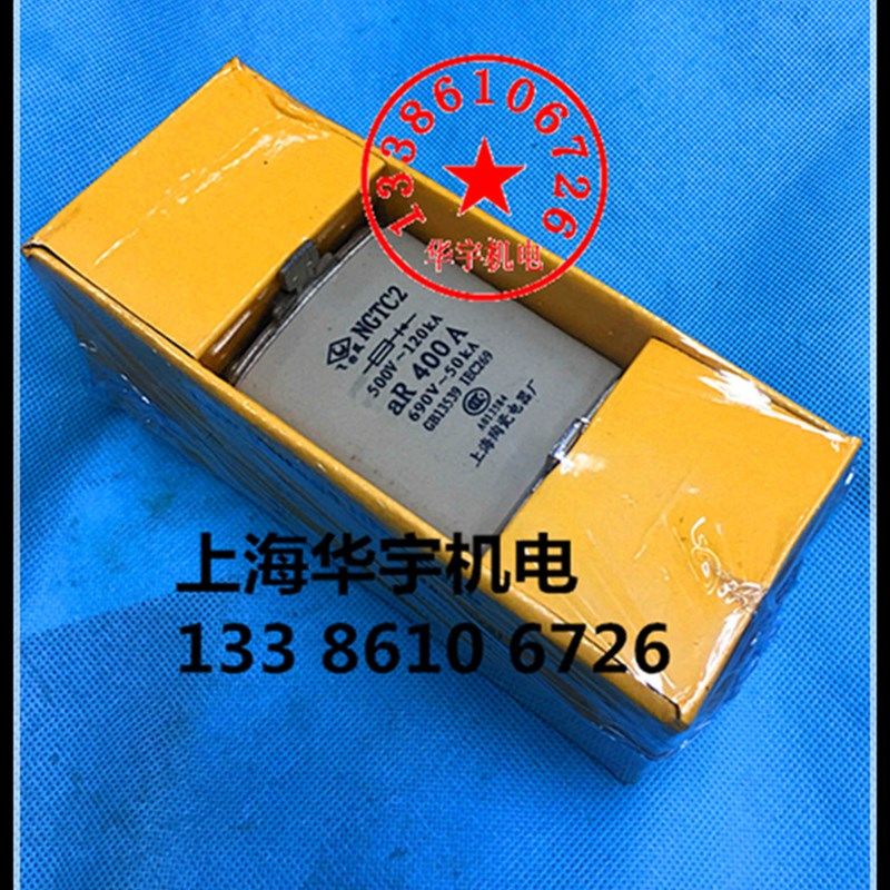 上海陶瓷电器厂(飞凰)NGTC2-200A 300DA 315A 400A快速熔断器 690