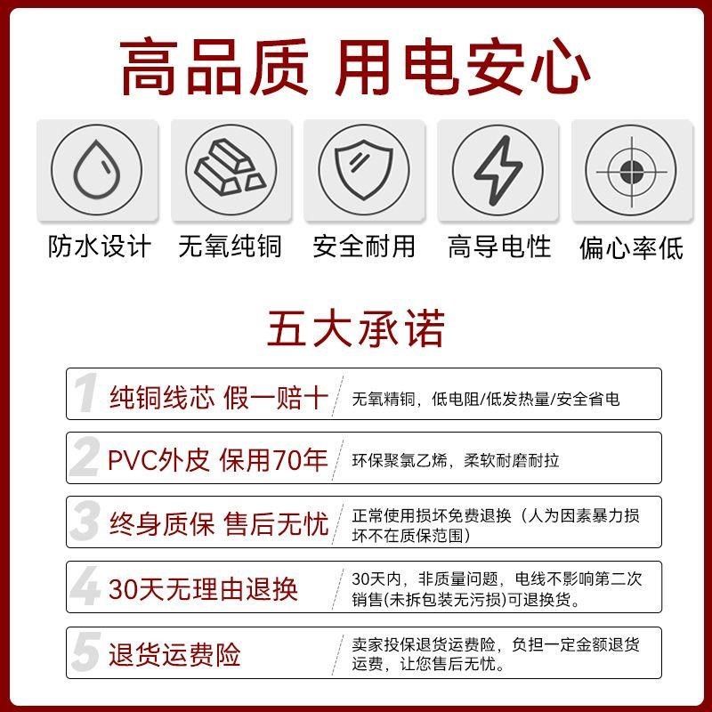 夺冠电缆a1.5 2.5 4 6 10平方BVV电线 铜芯家装工程电力电缆线