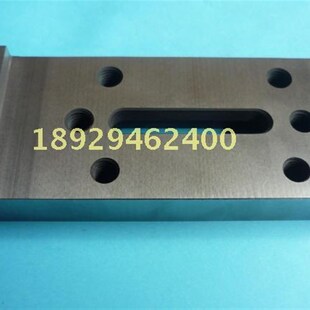 慢走丝线切割夹具 治具一目 慢走丝加固托板 J批士 压板120*50*15