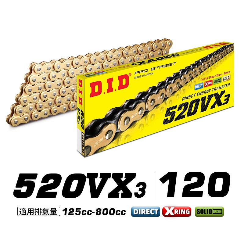 适用于杜卡迪e骇客950 鸰速950/939链轮DID油封链条前后牙盘大小