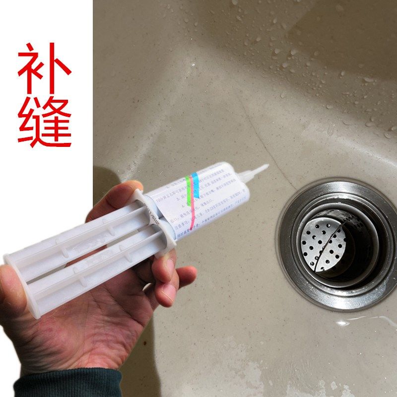 厨房石英石洗碗池裂纹漏水修复强力胶洗手K盆洗菜盆水槽裂缝修补,文具电教/文化用品/商务用品,胶水,淘宝优惠券,粉丝福利购,淘宝优惠卷