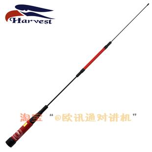 银红 台湾老鹰 76c 黑T红 电台天线 HAR820 UV双段车载对讲机天线