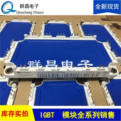 BSM100GD120DN2 FS75R12KS4 BSM75GD120DMLC BSM150GT120DN2