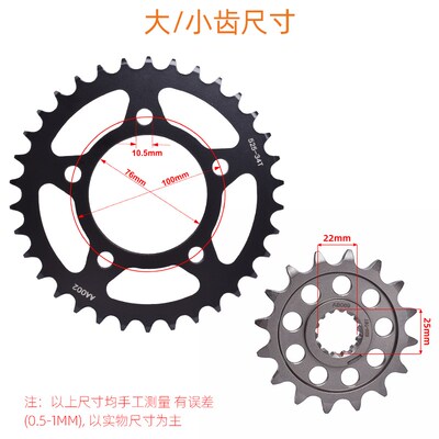适用贝纳利900 1000 1300Tornado炼轮大小Q飞齿轮油封炼条套炼配