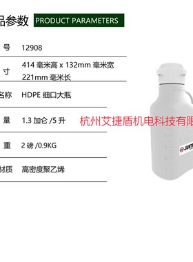 美国justrite防漏密封储液罐高密度聚乙烯K12908实验室溶剂储液瓶