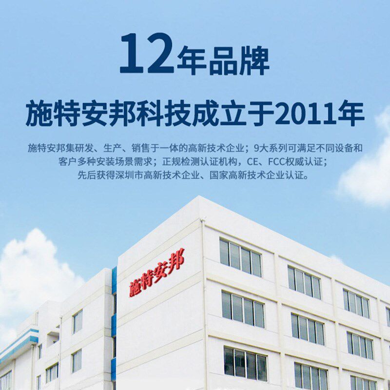 施特安邦STK6米超远距离安全光栅光幕传感器红R外线对射保护感应