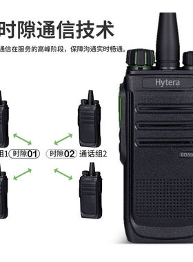 海能达(Hytera)BD500对z讲机数字大功率远距离手台商用民用酒店K