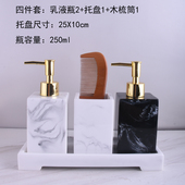 洗手液瓶子酒店i洗发水沐浴露乳液分装 按压瓶样板U房木梳筒托盘套