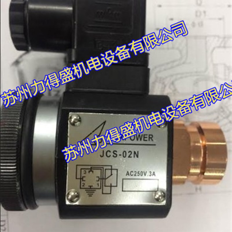 SHD-03G-3C2-D24-33 3C4-D24D-11台湾锐力REXPOWER.电磁阀原厂