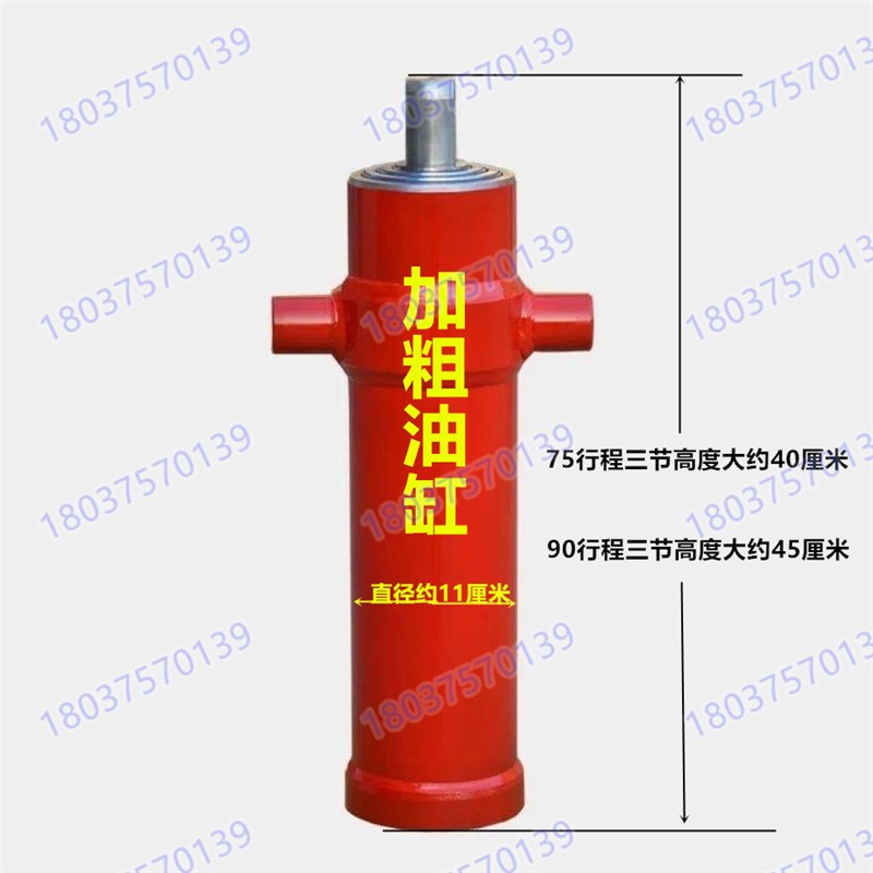 改装农用电动三轮车12v24v48v60vF72v3吨液压自卸油缸翻斗汽油套