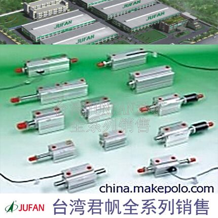 台湾JUFAN君帆JPA-IN-SD-12-5/1A0/15/20/25/30/40/50ST薄型气缸