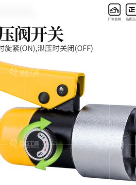 液压法兰分离器整体式YQ-30液压55轻便手H动扩开工具FSHYQ-30黄色