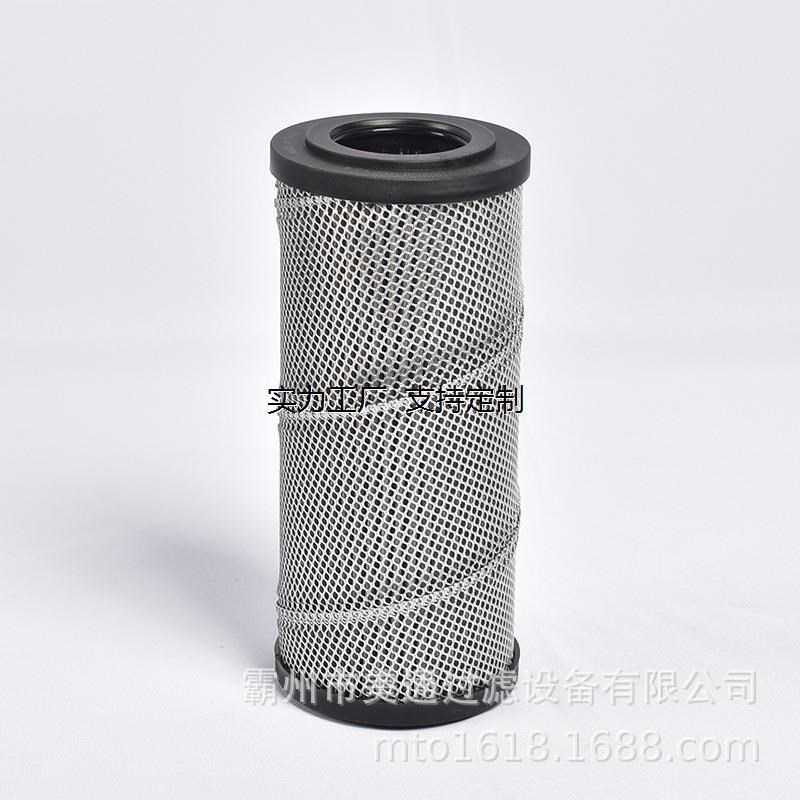 滤芯定制不锈钢油滤芯真空上料机滤油G机风电齿轮箱芯高压电厂液