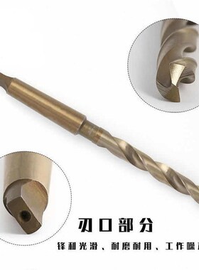 M35含钴不锈钢锥柄钻191 192 193 194 1K95 196 197 198 9