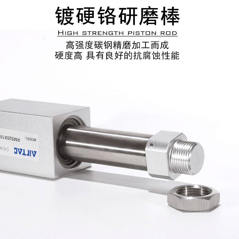 新款亚德客 RMS20/25/32/40X1250X1300X1350IX1400X1450X1500FAX1